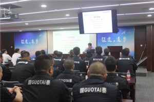 溫州國泰保安公司開展金融護衛(wèi)隊第二季度安防集訓